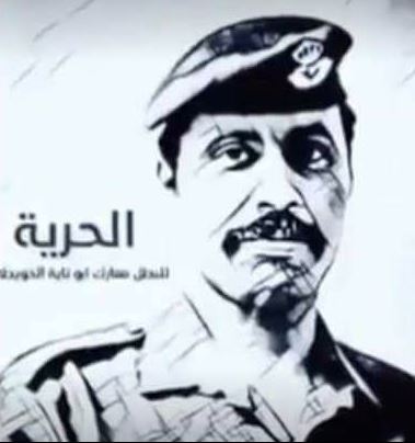 الجندي معارك الحويطات.. من يطفئ غضبة