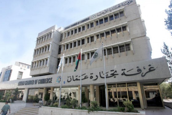 (تجارة) الأردن تثمن القرارات الحكومية لتحفيز
