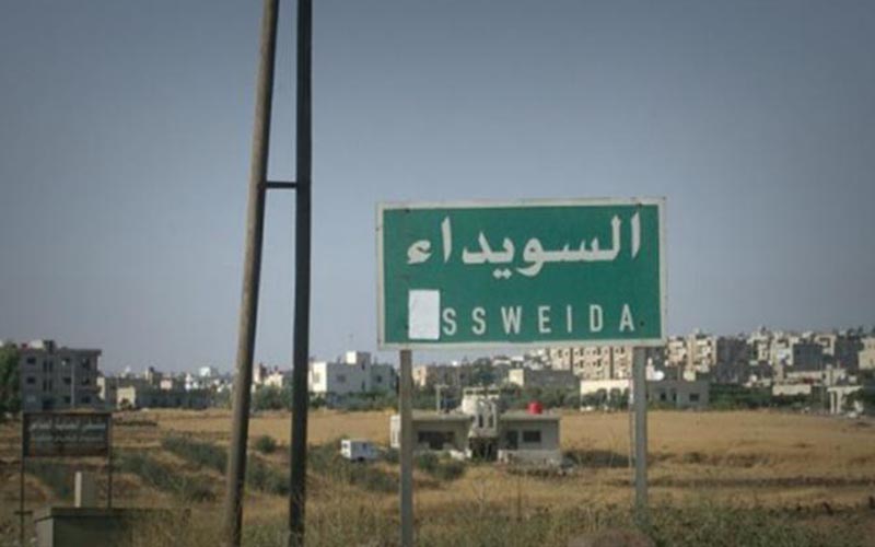 داعش يعدم أحد مخطوفي السويداء بجنوب