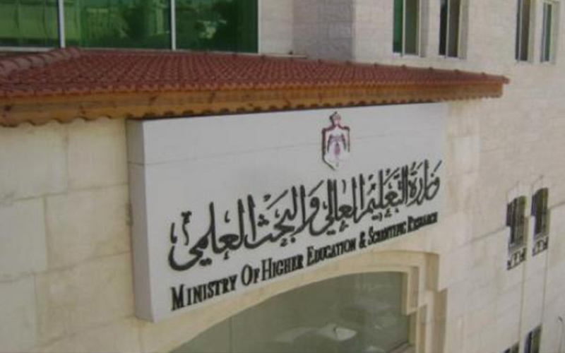 اقرار التخصصات الجامعية لطلبة التوجيهي المهني