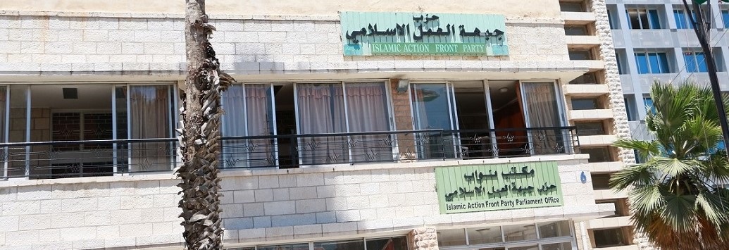 (العمل الإسلامي) يدين موقف الحكومة من