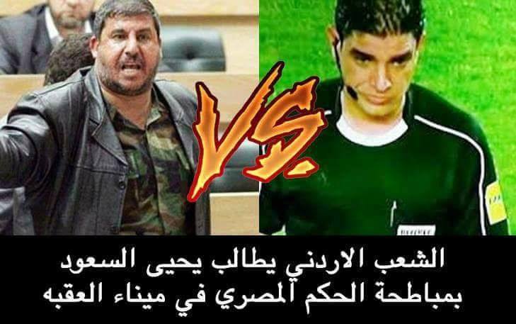 دعوة جديدة quotللمباطحةquot في ميناء العقبة