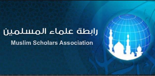رابطة علماء المسلمين تدعو الفصائل للتوحد
