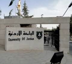 الجامعة الاردنية تنفذ حملة لإغاثة مسلمي