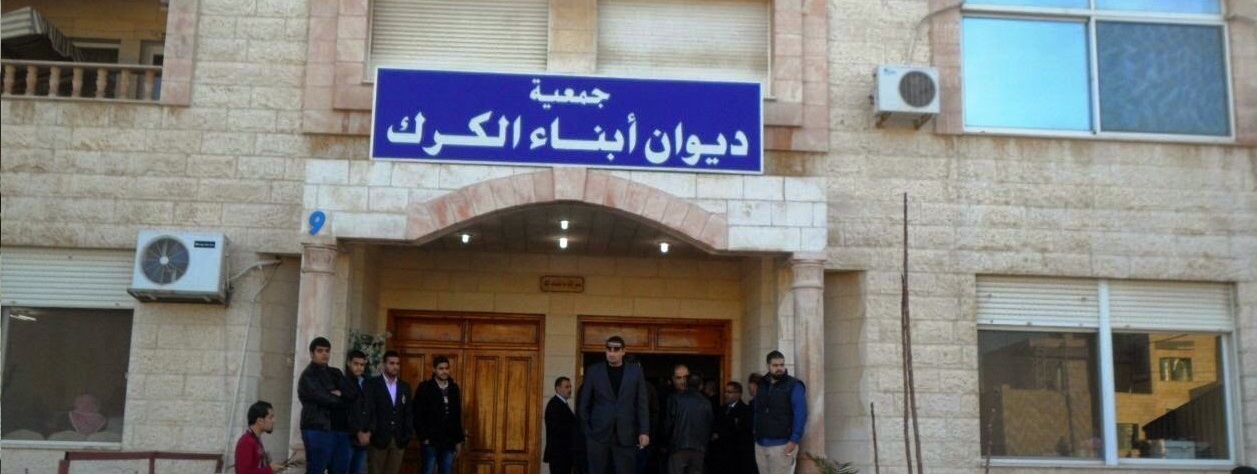 في استقبال الصيف.. أبناء الكرك يطلقون