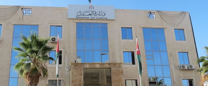 (العمل) توفر 4 الاف فرصة عمل