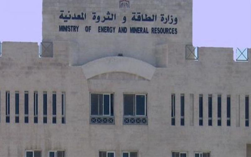 إعلان شركات استكشاف النفط والغاز نهاية