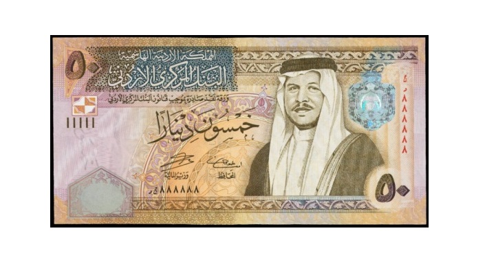 50 دينارا لكل أسرة مسجلة بصندوق
