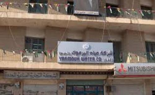 15 مليون دينار مبالغ مترتبة على