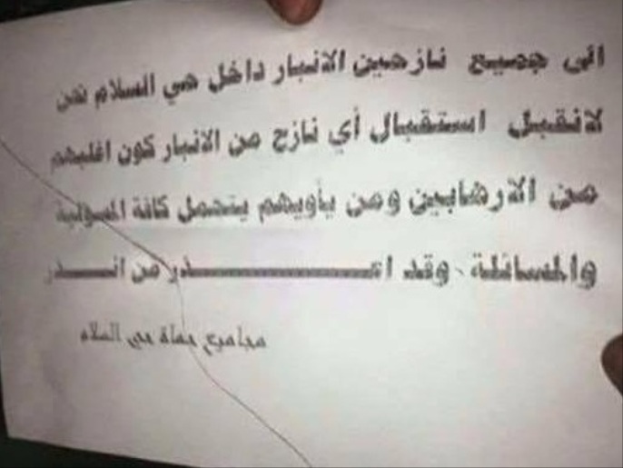 القتل والتهجير يطاردان نازحي الأنبار في