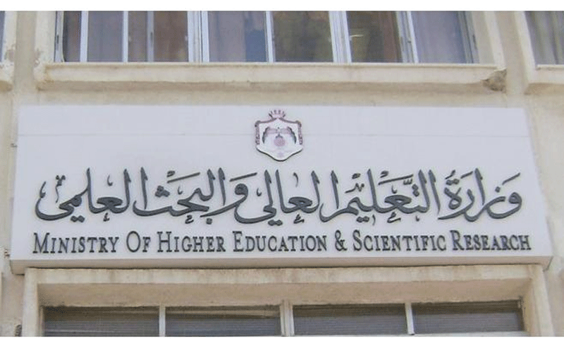 التحقيق مع موظف كبير بالتعليم العالي