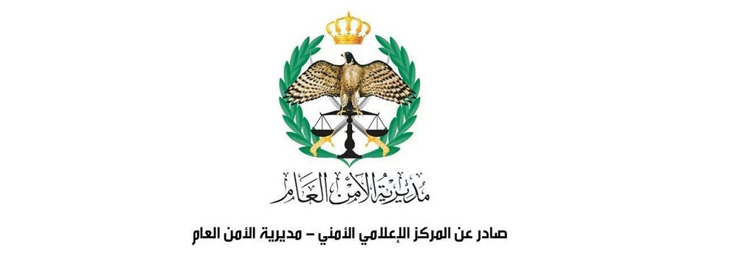 مداهمة نوعية لــ(الجنائي والدرك) تسفر عن
