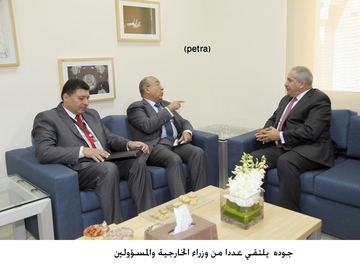 جوده يلتقي عددا من وزراء الخارجية
