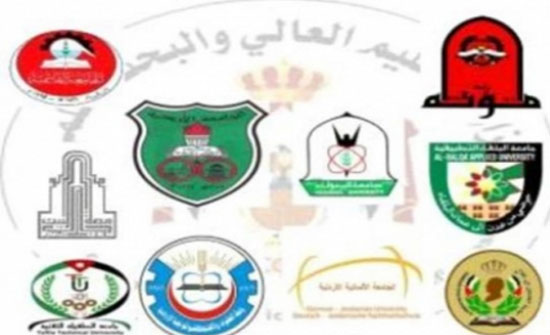 ترجيح إعلان quotالقبول الموحدquot خلال أيام