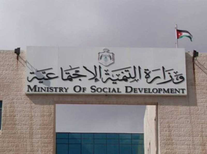 وزارة التنمية تعد خطة تنفيذية لمكافحة