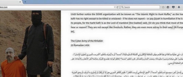 داعش يهكر (المرصد السوري) وينشر صورة