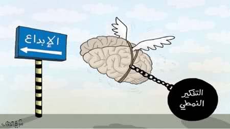 انطلاق فعاليات الملتقى الوطني الخامس للشباب