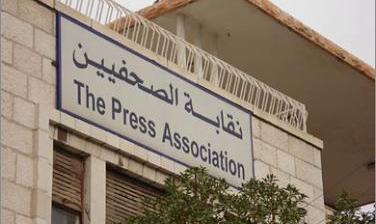 الصحفيين تدعو اعضاءها الراغبين بدراسة الماجستير