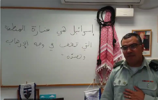 أدرعي يشرح قواعد اللغة العربية في