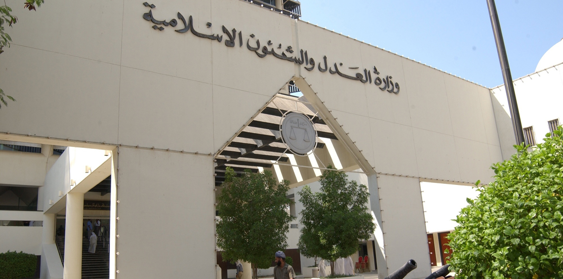 سجن وجلد اردني هدد بالانتحار بالسعودية