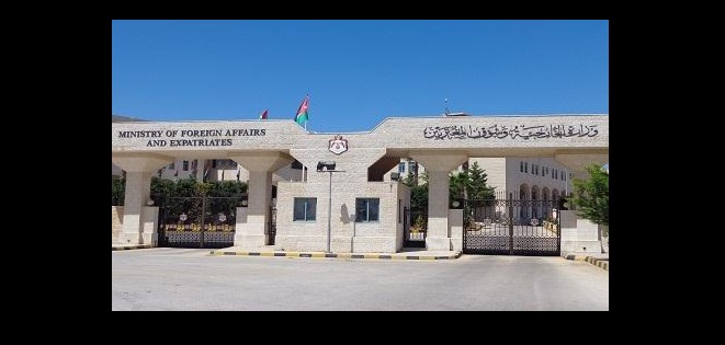 مؤتمر للمغتربين الأردنيين في البحر الميت