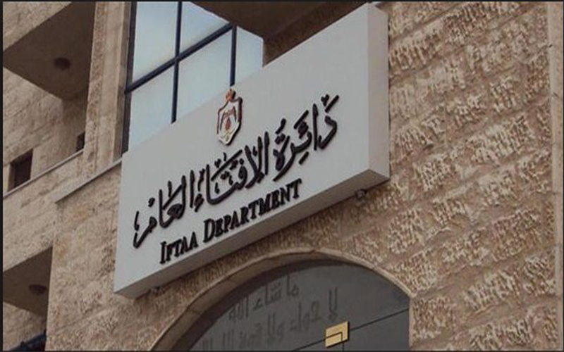 الافتاء تصدر 1607 فتوى في أول
