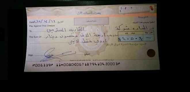 شخص يشتري مواد غذائية من التجار