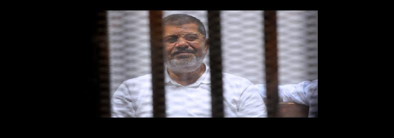 مد أجل الحكم في إعدام مرسي