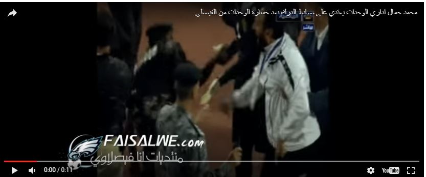محمد جمال وعامر شفيع.. شلت أيديكم