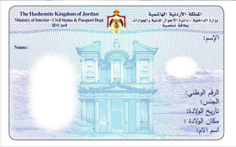 الشهوان : استبدال بطاقات «الأحوال» للموقوفين