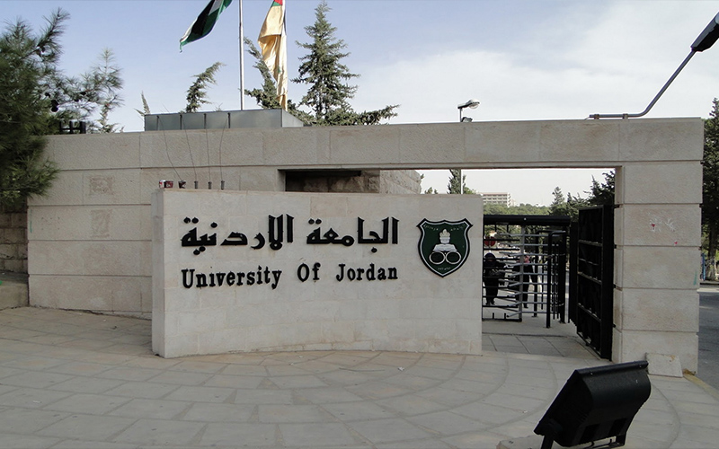 لجنة تحقيق بـ quotالاردنيةquot اثر تلاعب