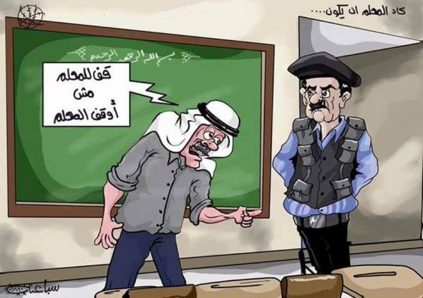 الزرقاء.. معلمون وطلبة يعتصمون احتجاجا على