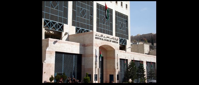 دوام البنوك في رمضان من التاسعة