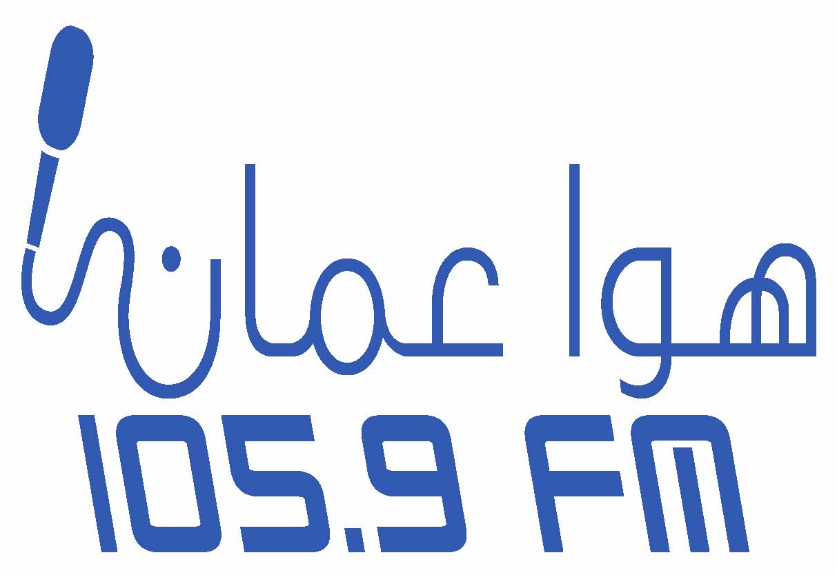 هوا عمان .. إذاعة شابة تخطف