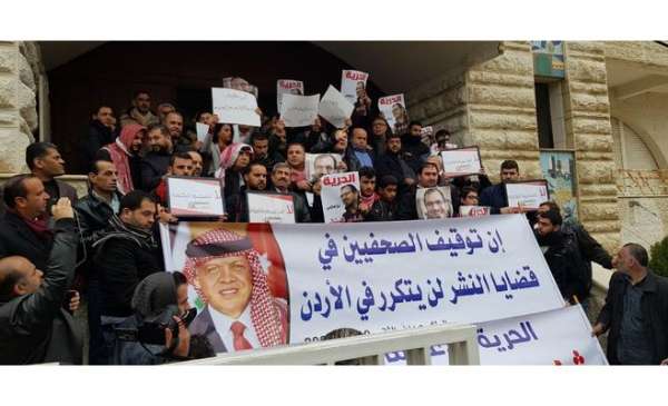 (الصحفيين) تدعو لوقفة تضامنية مع الزميلين
