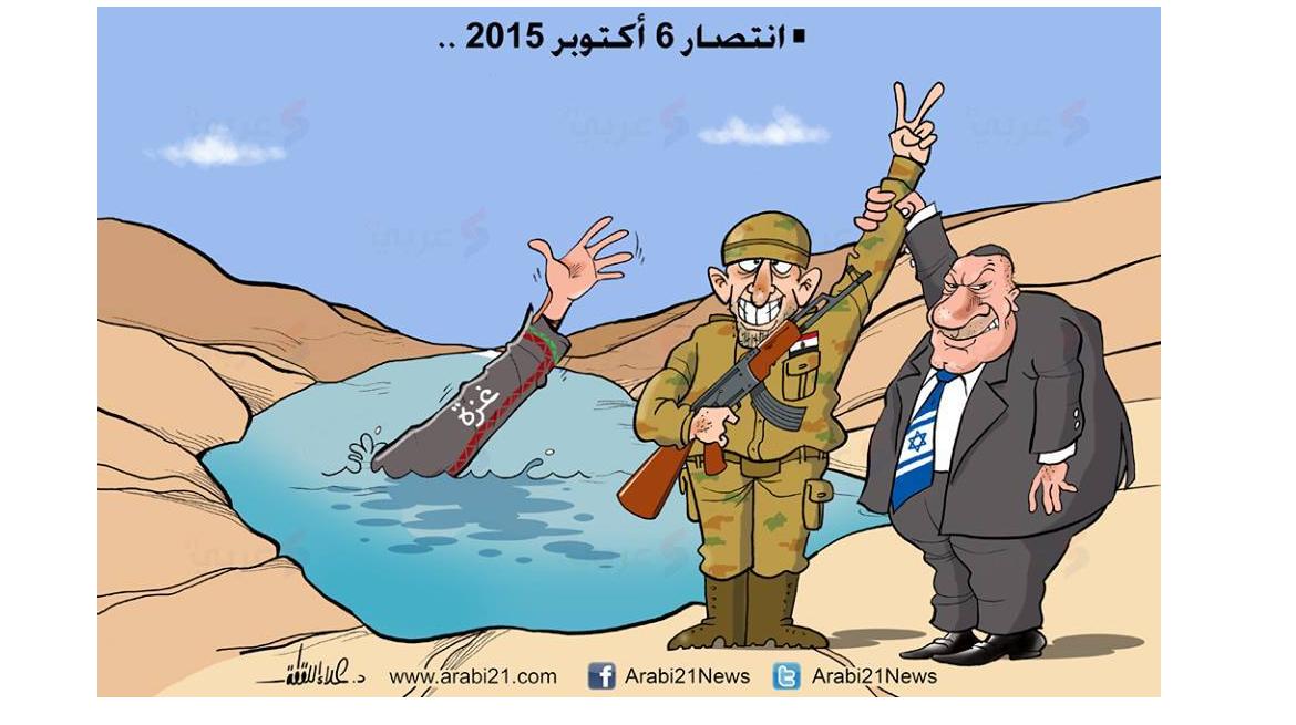 انتصار 6 أكتوبر 2015