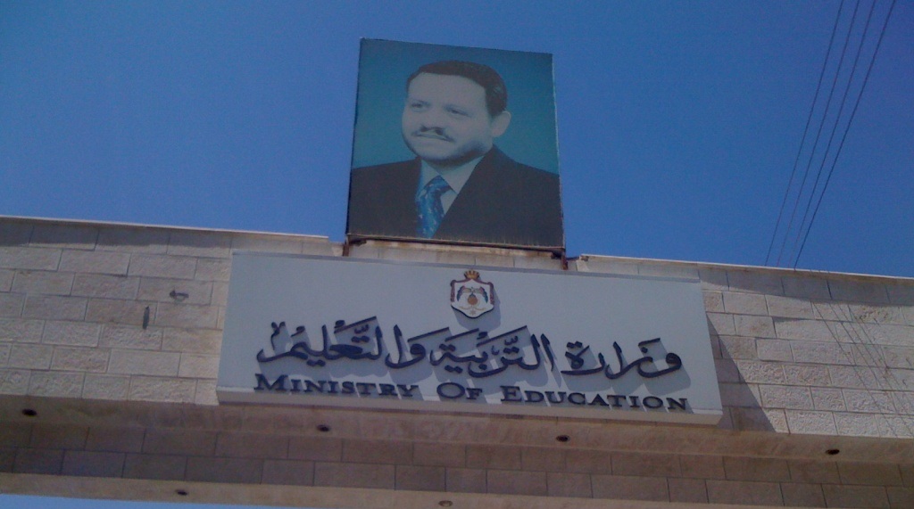 برنامج تدريب وطني لطلبة المدارس خلال