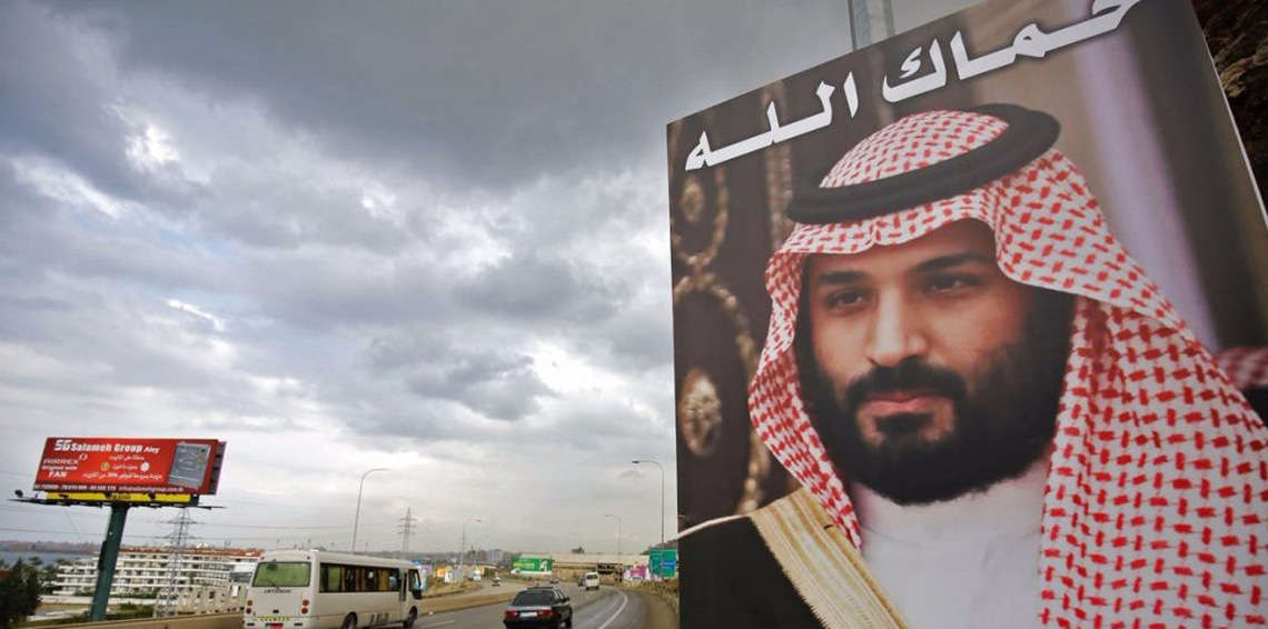 إحراق صور الأمير محمد بن سلمان