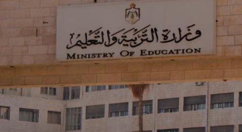 إحالات وتمديد خدمة موظفين في (التربية)