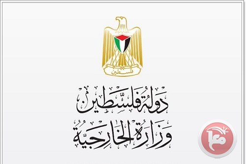 الإعلام: انتخاب فلسطين نائبا لرئيس اتحاد