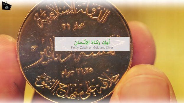 تنظيم الدولة الإسلامية quotلن يهزم طالما