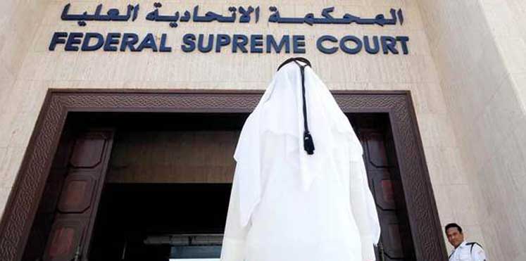 إرجاء قضية إماراتية تطالب بتغيير جنسها