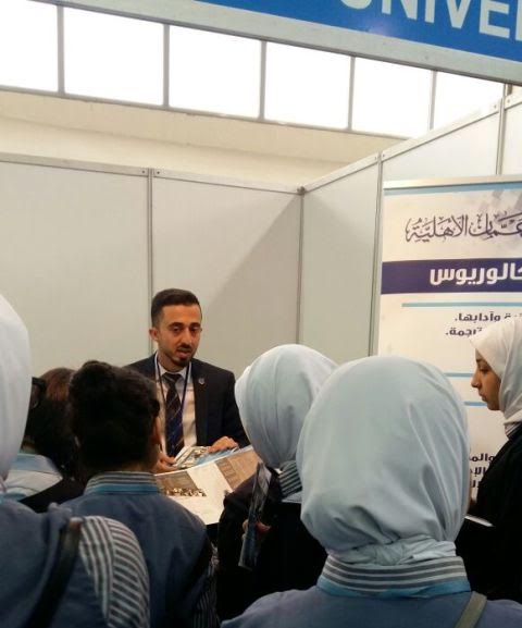 جامعة عمان الأهلية تشارك في الكويت