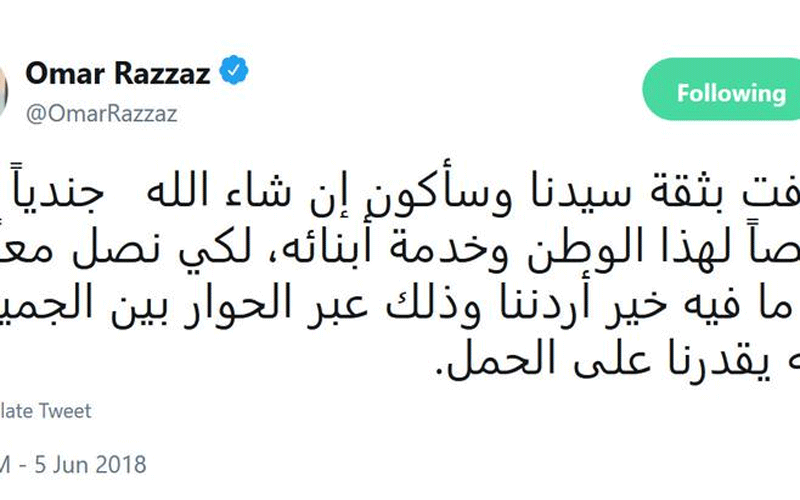 الرزاز: quotالله يقدرنا على الحملquot