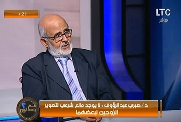 بالفيديو.. “عالم أزهري” يبيح تصوير العلاقة