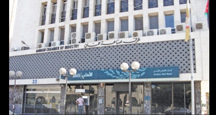 اتفاقية تعاون بين غرفتي تجارة وصناعة