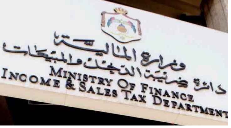 الضريبة تطالب الشركات بكشوف رواتب موظفيها