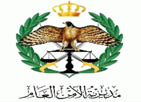 تنقلات وإحالات لعدد كبير من ضباط