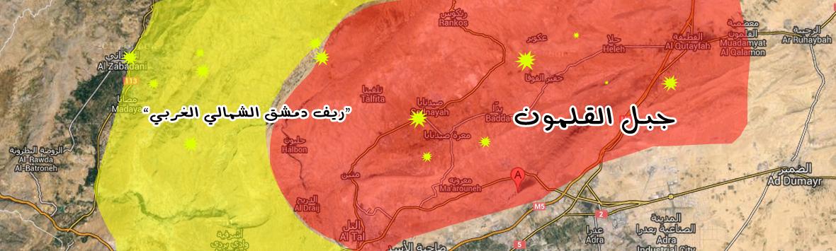 مصادر: النظام وحزب الله لم يتقدما