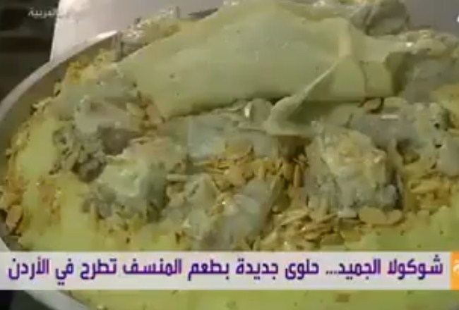 بالفيديو .. طهاة اردنيون يصنعون شوكولاته